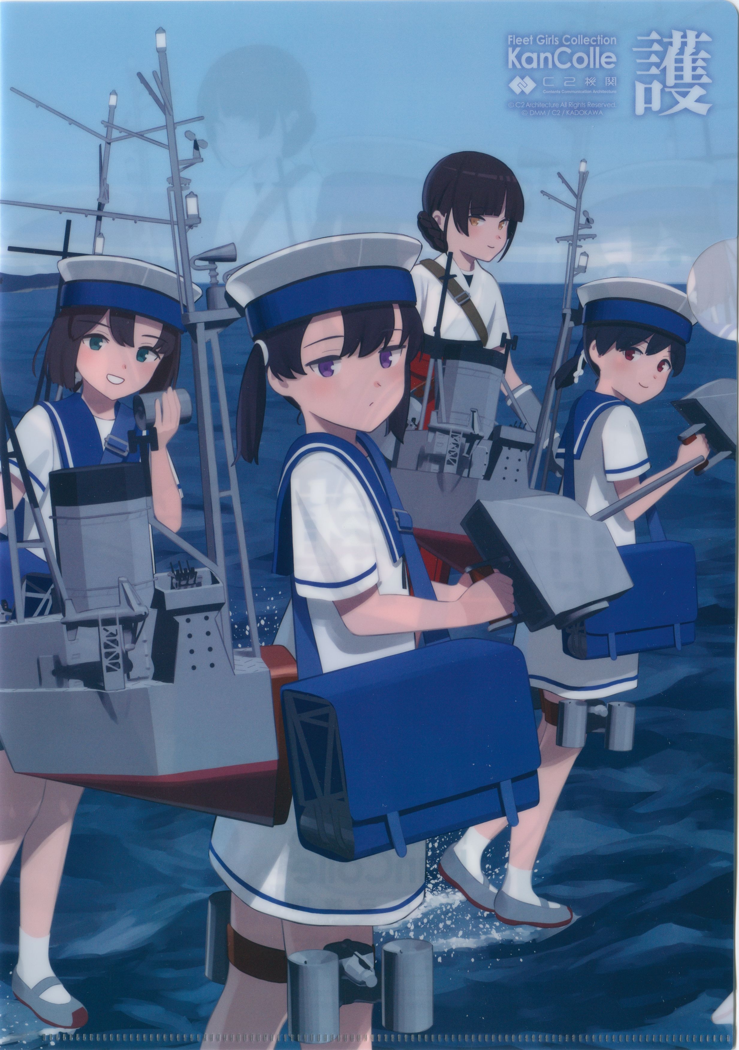 艦これ 護 サウンドトラック CD OST vol.IX サントラ 艦これ サウンド